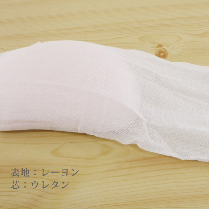  obi ... obi pillow gauze sack go in clam made in Japan change .. soft finishing pink clam obi age dressing accessories ki mono kimono small articles obi .. clear weather put on urethane core 