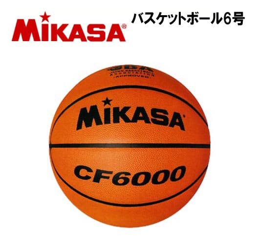 CF6000 検定球6号球の商品画像