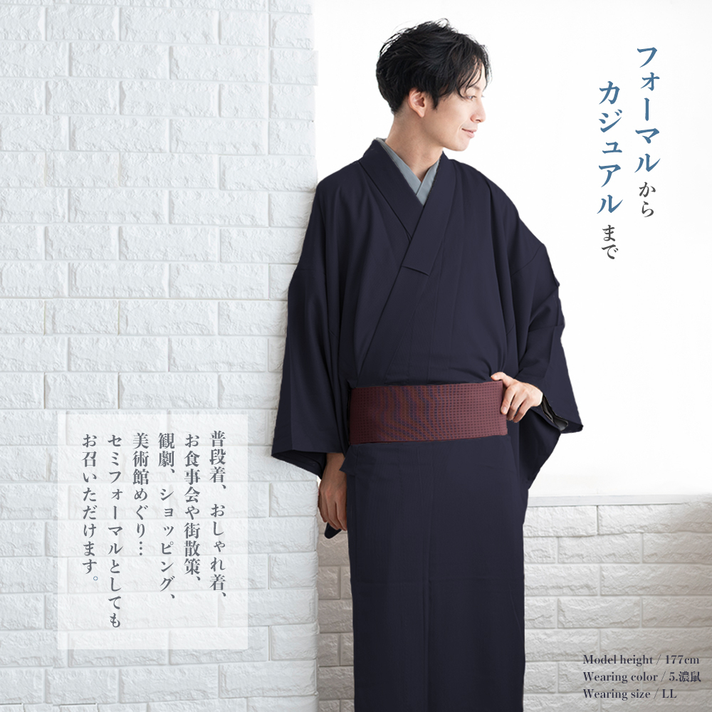 ( мужчина одиночный . Toray земля .)... кимоно одиночный .5color... кимоно однотонная ткань сделано в Японии мужской мужчина японский костюм большой размер S/M/L/LL/3L