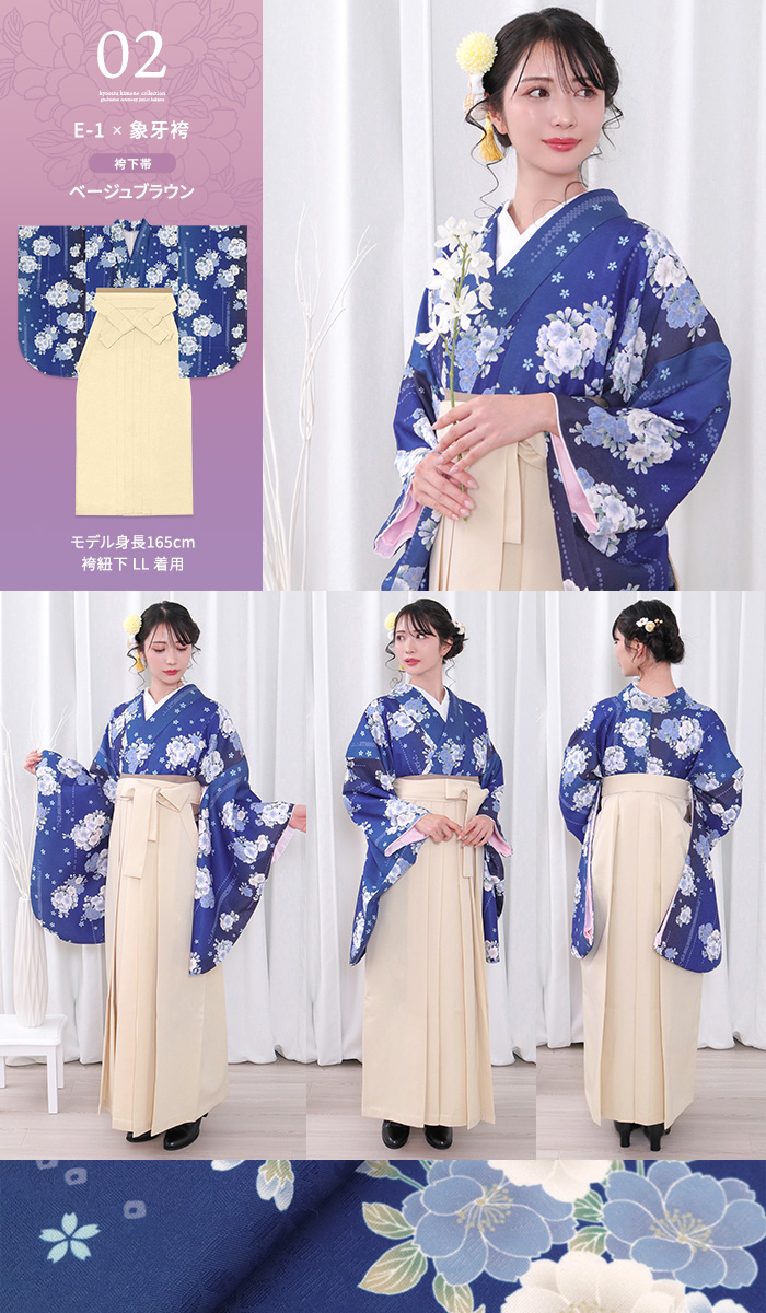 ( hakama 3 позиций комплект блестящий E) hakama комплект церемония окончания hakama комплект женщина 16colors. серп кама кимоно с длинными рукавами retro современный кимоно костюмированная игра 2 сяку рукав кимоно женский (rg)