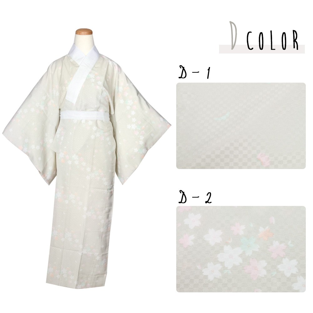 (.. длинное нижнее кимоно )... нижняя рубашка совершенно новый часть тип цветочный принт /.. расческа / Sakura (rg)