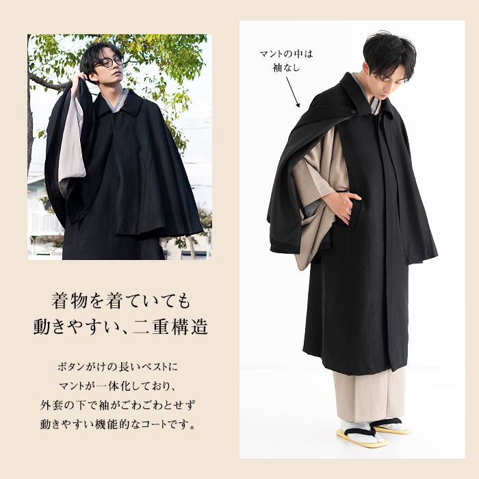 ( тонн bi пальто шерсть новый ) кимоно пальто in spring юбка 4colors шерсть . мужчина мужской зима японский костюм пальто тонн bi in spring s японский костюм защищающий от холода (rg)