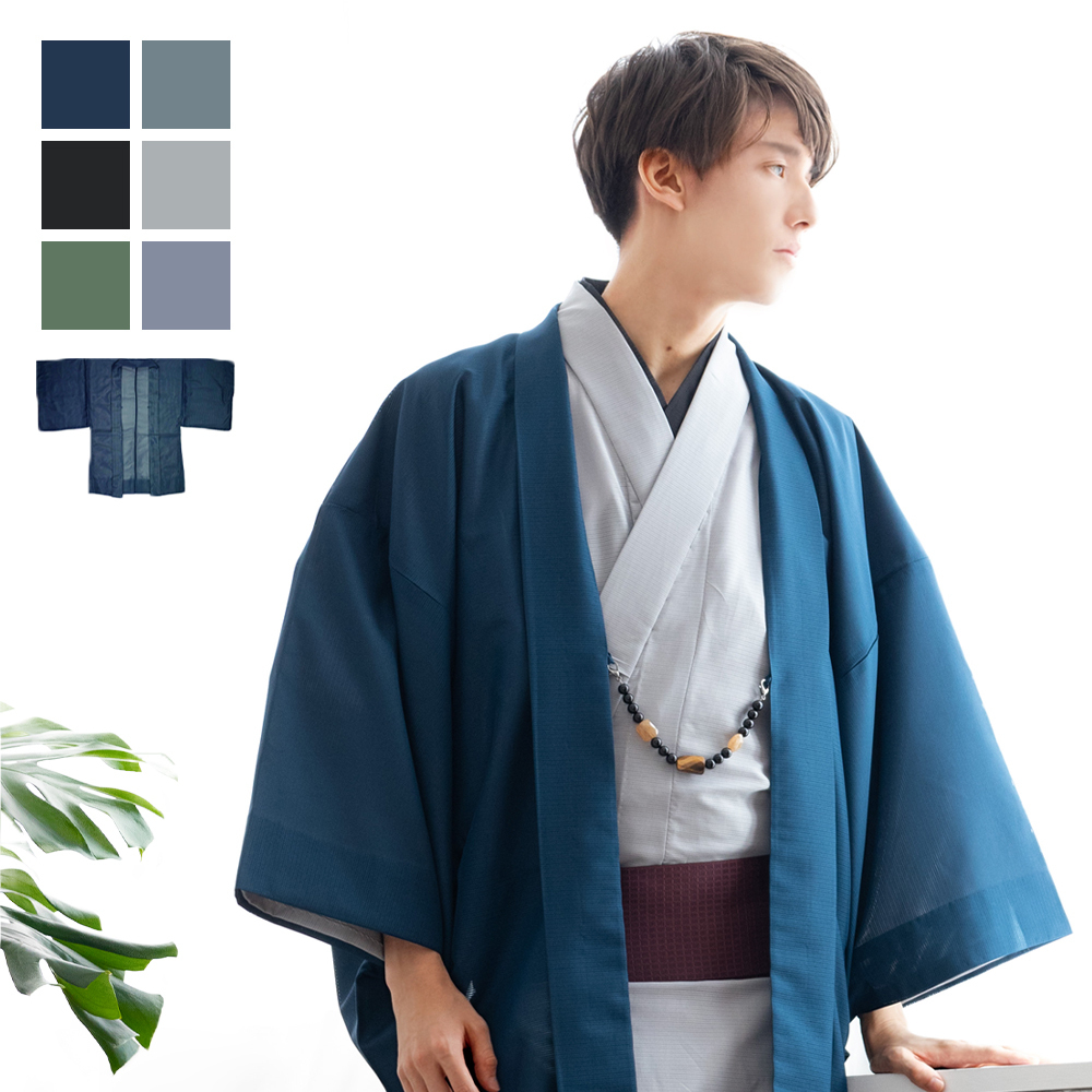 ( мужчина пешка . перо тканый ) перо тканый ... мужчина ... кимоно . мужской лето 6colors S/M/L/LL/3L(rg)