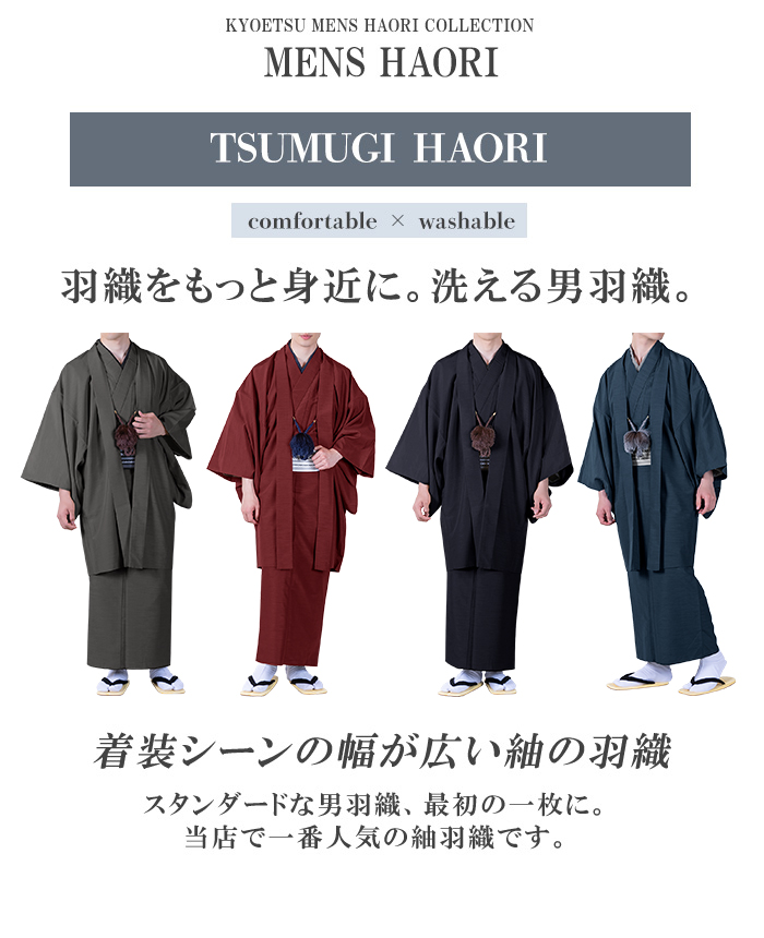 ( мужчина перо тканый ) перо тканый кимоно ...9color мужской мужчина японский костюм большой размер костюмированная игра эпонж S/M/L/LL/3L(rg)
