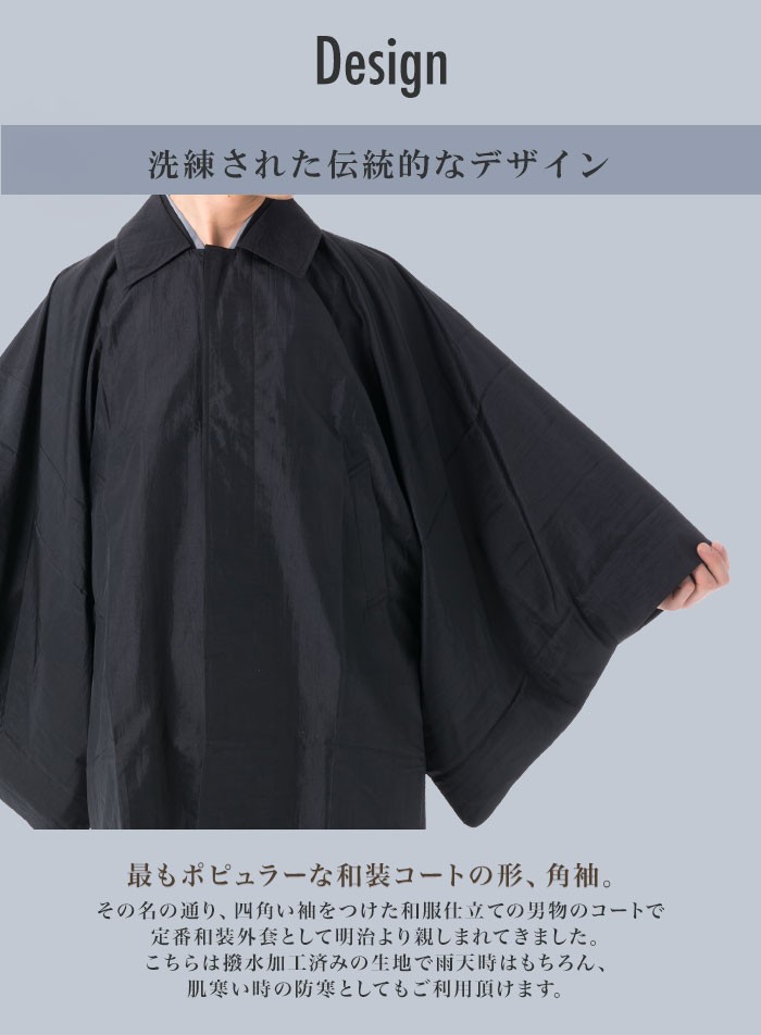 ( мужской японский костюм непромокаемое пальто ) непромокаемое пальто кимоно мужчина пальто мужской кимоно пальто водоотталкивающий навес .... защищающий от холода (zr)