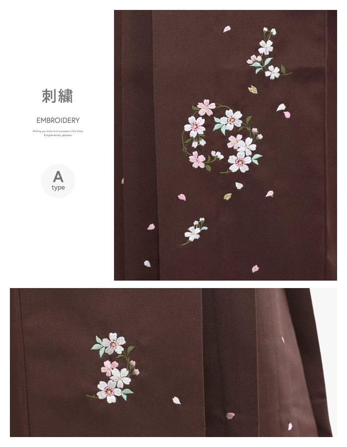 ( hakama одиночный товар вышивка красочный ) церемония окончания hakama женщина 6colors ученик начальной школы кимоно с длинными рукавами кимоно чай розовый бежевый потускнение костюмированная игра маскарадный костюм одиночный товар женский (rg)