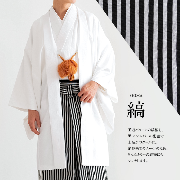 ( лошадь . hakama .) hakama мужчина мужчина лошадь езда hakama мужской. серп кама . есть . есть hakama японская одежда кимоно kendo .. стрельба из лука день совершеннолетия церемония окончания костюмированная игра SS/S/M/L/LL (rg)