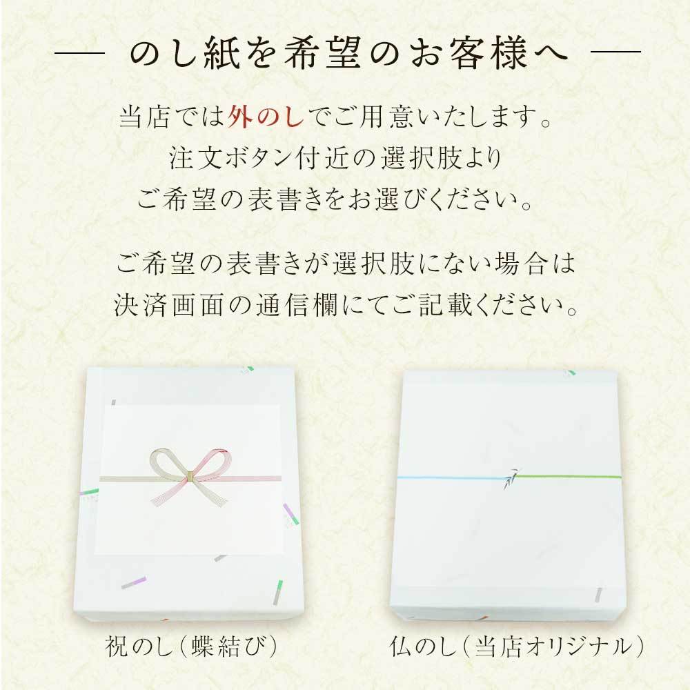  День отца подарок подарок японские сладости книга@ варабимоти * зеленый чай книга@ варабимоти комплект ваш заказ Kyoto высококлассный 