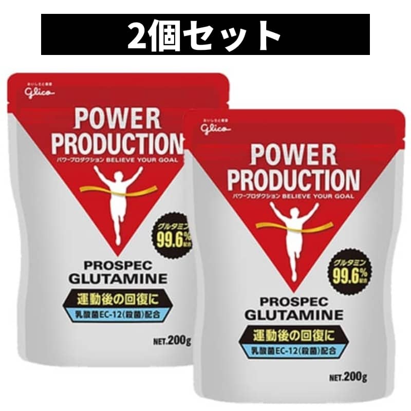 2 piece Glyco glutamine power production amino acid prospec glutamine powder restoration series amino acid 200g.tore supplement 