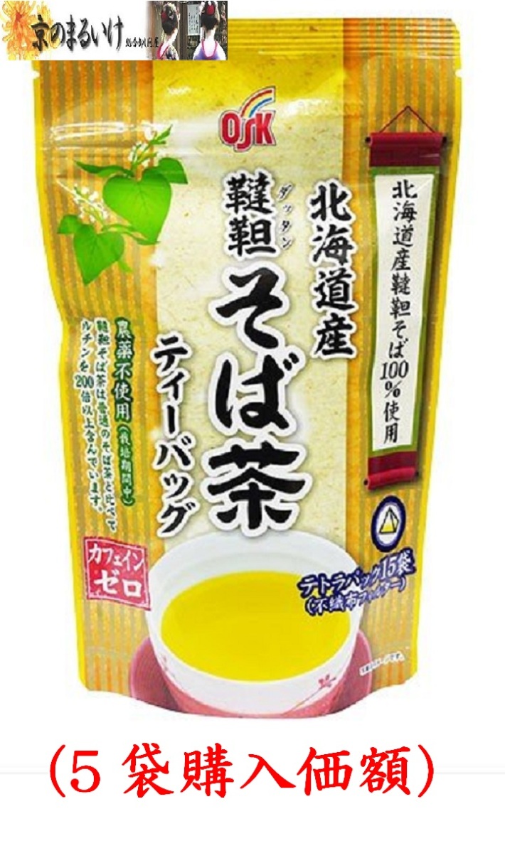 小谷穀粉 小谷穀粉 北海道産 韃靼そば茶 ティーバッグ 15袋 × 5個 健康茶の商品画像
