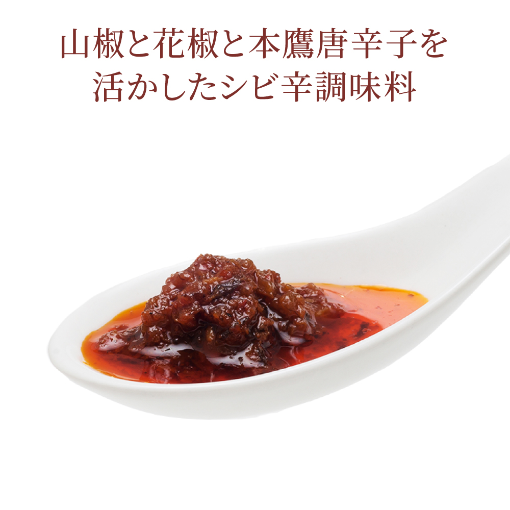  capital. flax . sauce (ma- Large .n).... ..... Kyoto zanthoxylum fruit flower . domestic production chili pepper . earth production present gift present all-purpose seasoning 