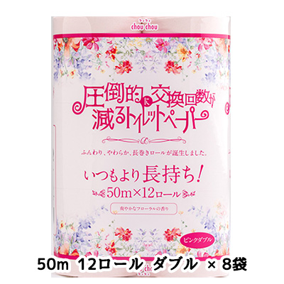 泉製紙 シュシュ 圧倒的に交換回数が減る トイレットペーパー ピンク ダブル 50m 12ロール × 8パック トイレットペーパーの商品画像