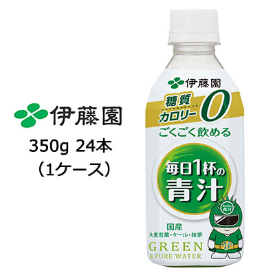 [5 month to end great special price! super-discount! price cut middle!]. wistaria ........ every day 1 cup. green juice PET 350g×24ps.@(1 case ) free shipping 43100