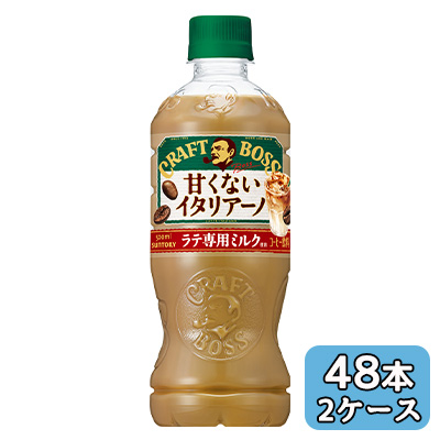 SUNTORY サントリー クラフトボス 甘くないイタリアーノ 500ml×24本