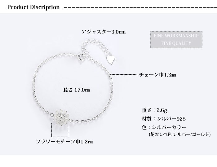 aa0294 送料無料 レディース 可愛い 清楚 可憐 フラワーモチーフ 花