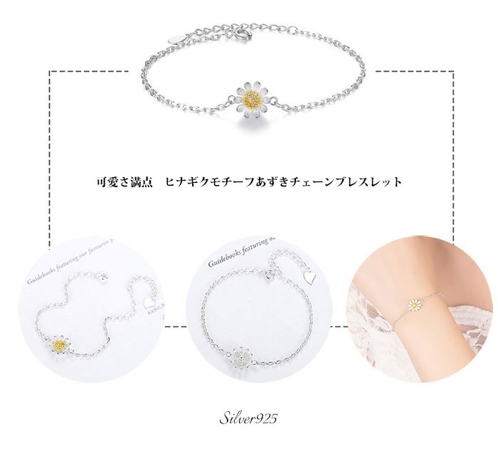 aa0294 送料無料 レディース 可愛い 清楚 可憐 フラワーモチーフ 花