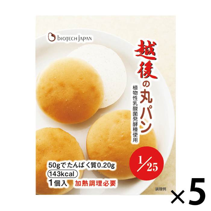 丸パン / 5個