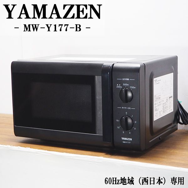ID 964946  電子レンジ　山善　２０１９年　MW-Y177（B)6 山善 山善 電子レンジ MW-Y177B6 ブラック 電子レンジ - 最安値・価格