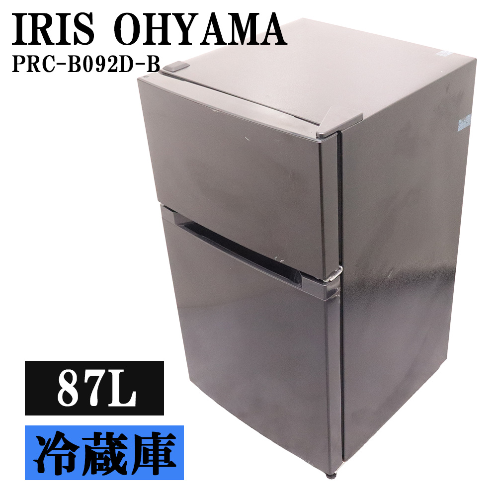 ブラック