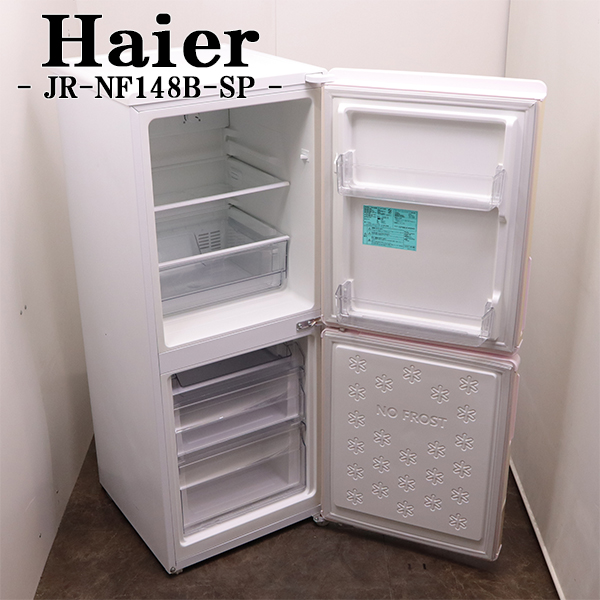 Haier JR-NF148B ピンク冷蔵庫 148L　たのメル便発送 Haier JR-NF148B-SP（サクラピンク） 冷蔵庫 - 最安値・価格比較
