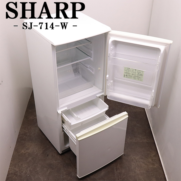 SHARP SJ-714-W 冷蔵庫 - 最安値・価格比較 - Yahoo!ショッピング