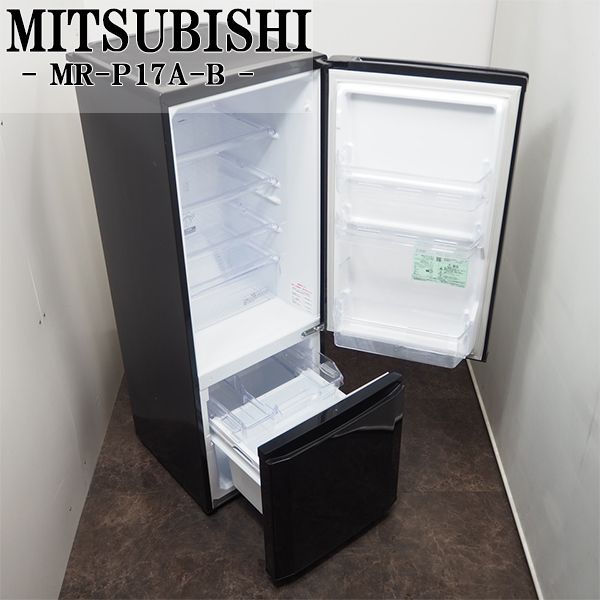 三菱電機 MR-P17A(B)(サファイアブラック) 冷蔵庫 - 最安値 三菱電機 MR-P17A(B)(サファイアブラック) 冷蔵庫 - 最安値