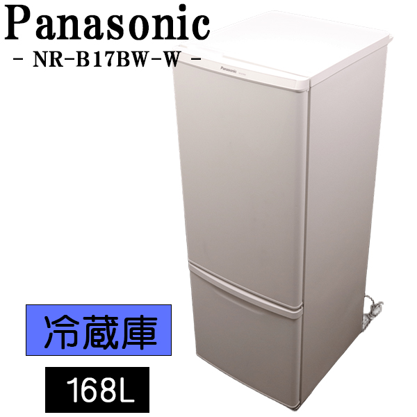 Panasonic NR-B17BW-T （マットビターブラウン） 冷蔵庫 - 最安値