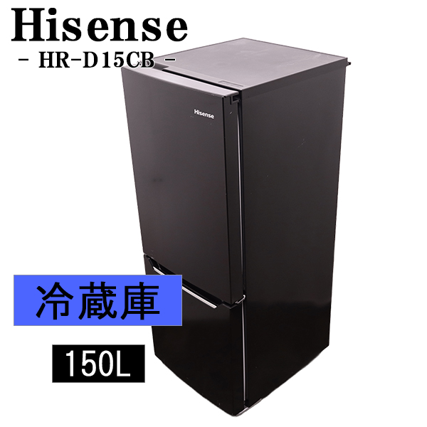 ハイセンス HR-D15CB 冷蔵庫 - 最安値・価格比較 - Yahoo!ショッピング