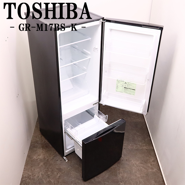 東芝 GR-M17BS（W）（シェルホワイト） 冷蔵庫 - 最安値・価格比較