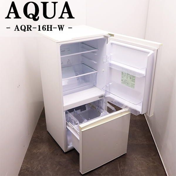 #34 色褪せありAQUA 2019年 157L AQR-16H(W) 冷蔵庫 34 色褪せありAQUA 2019年 157L AQR-16H(W) 冷蔵庫 冷蔵庫 0 色褪せ