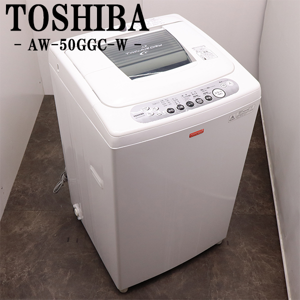 洗濯機東芝ÀWー50GG 東芝 AW-50GG 洗濯機本体 - 最安値・価格比較 - Yahoo!ショッピング