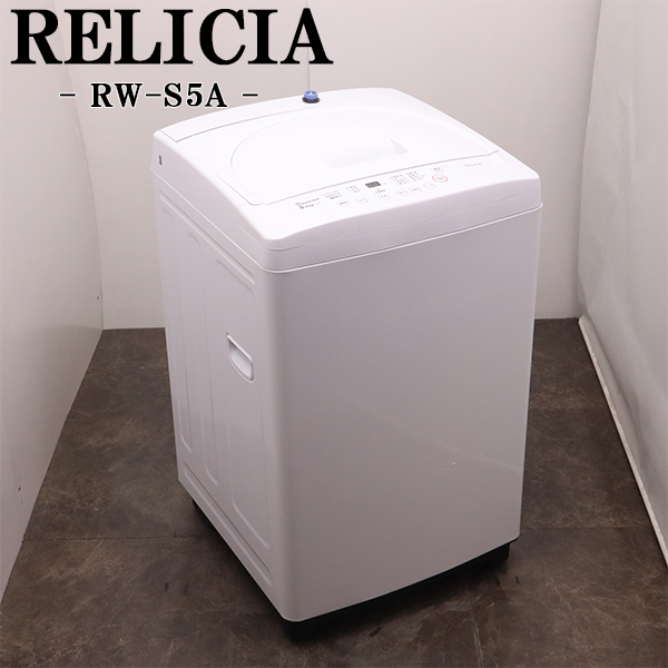 Haier 洗濯機 JW-C45FK（W） （ホワイト） 洗濯機本体 - 最安値・価格