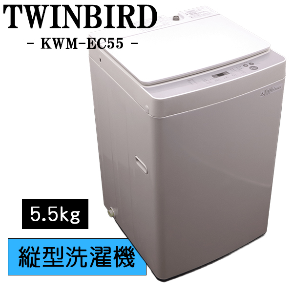 DAEWOO 全自動洗濯機 DW-46BW （ホワイト） 洗濯機本体 - 最安値・価格