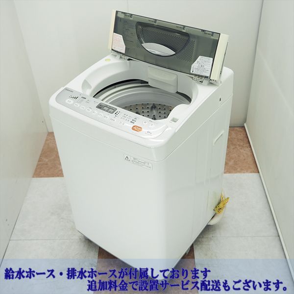 東芝 AW-60DL-W（ピュアホワイト） 洗濯機本体 - 最安値・価格比較 