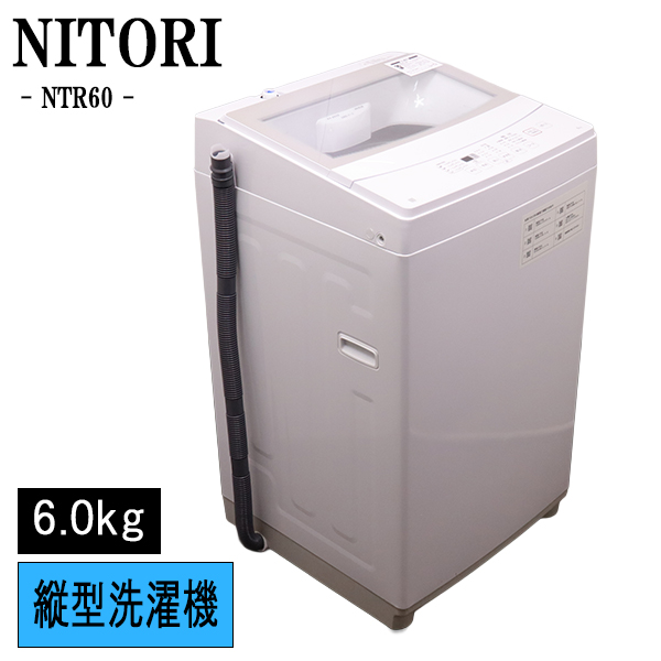 洗濯機　AQW-GS50F AQUA 全自動洗濯機 洗濯5.0kg AQW-GS50F-W（ホワイト） 洗濯機本体