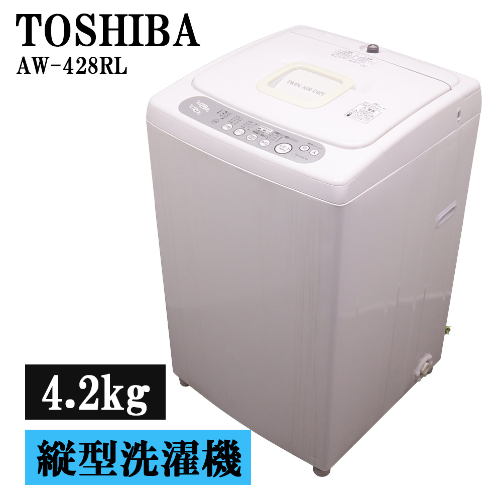 TOSHIBA 全自動電気洗濯機 AW-428RL 洗濯機本体 - 最安値・価格比較