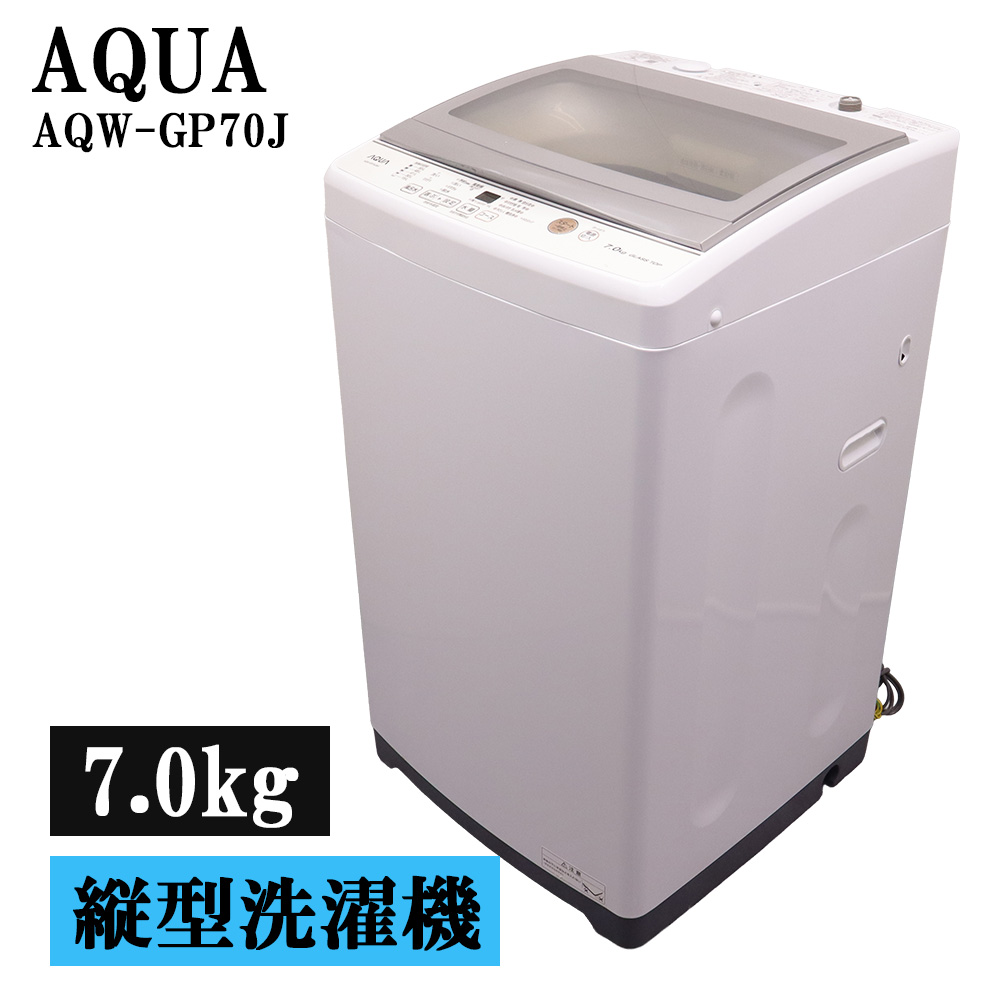 東芝 全自動洗濯機 AW-705（W）（ピュアホワイト） 洗濯機本体 - 最