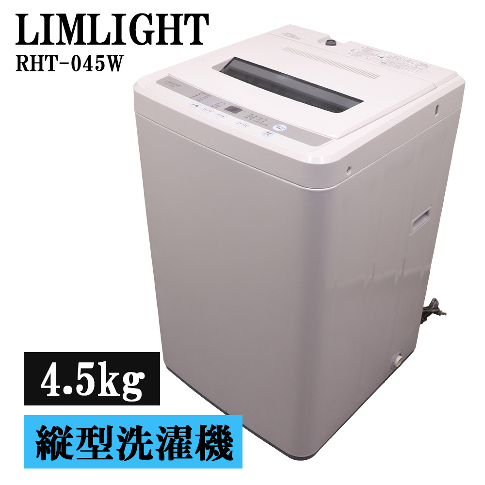 SANYO 4.2kg 洗濯機 ASW-LP42 洗濯機本体 - 最安値・価格比較 - Yahoo 