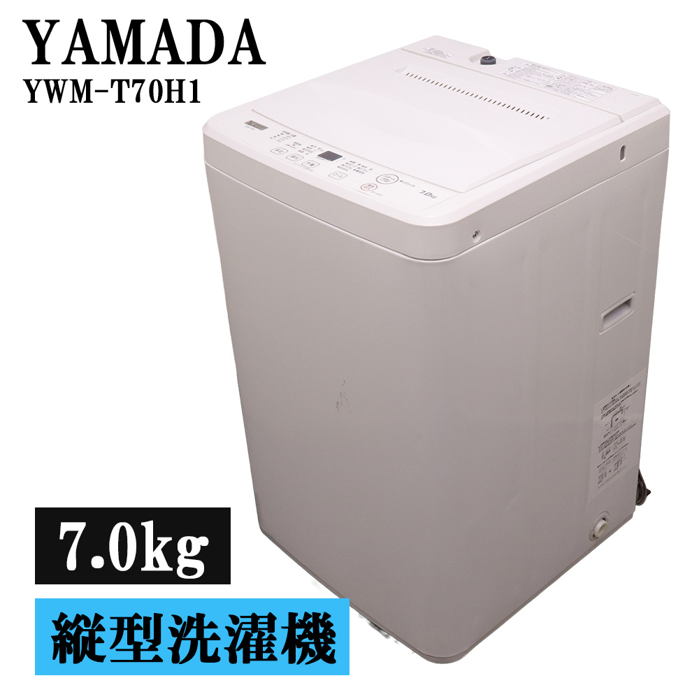 AQUA 全自動洗濯機 AQW-G50HJ-W （ホワイト） 洗濯機本体 - 最安値