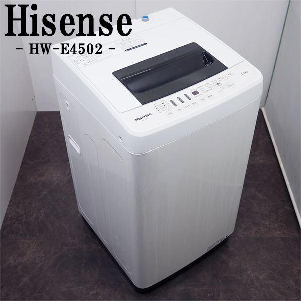 SHARP Ag＋イオンコート 全自動洗濯機 ES-GL45-H （グレー系） 洗濯機本体の商品画像