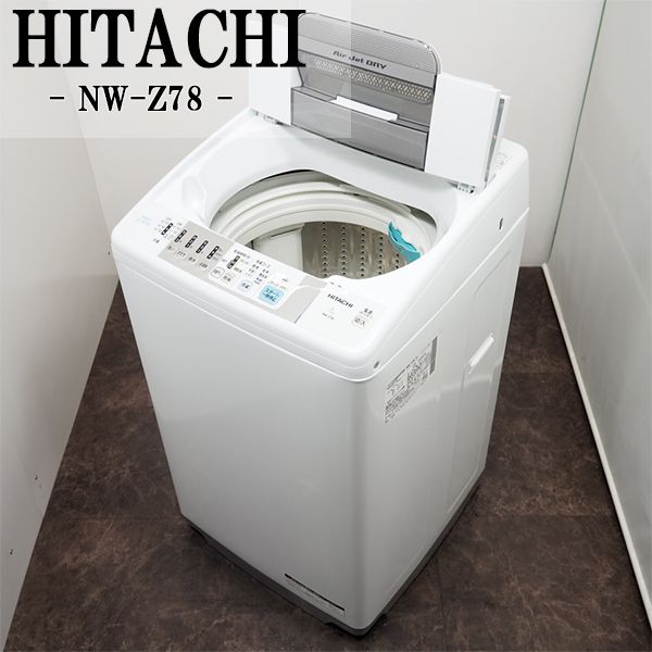 日立 7㎏洗濯機 2015年製 NW-Z79E3【モノ市場安城店】41