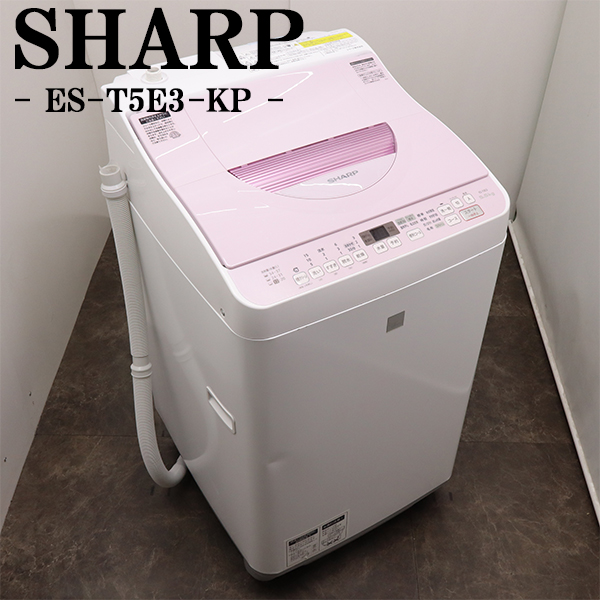 シャープ ES-T5E3-KP（キーワードピンク）［エディオンオリジナル