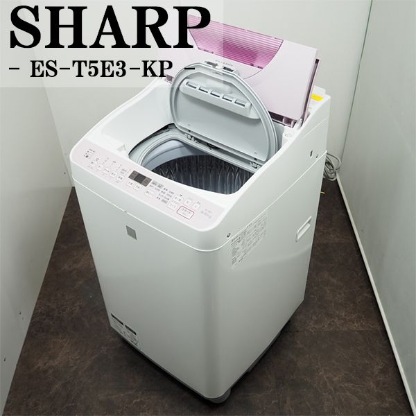 125A 東芝大容量乾燥機能付き洗濯機 洗濯10キロ 乾燥5キロ 小型 洗濯機