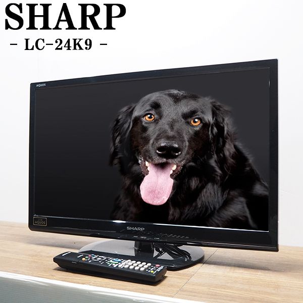 シャープ AQUOS LC-24K9-B ［24V型 ブラック］ 液晶テレビ、薄型テレビ