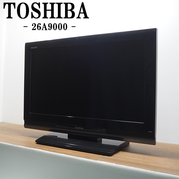 REGZA 26A9000（K） （ムーンブラック）