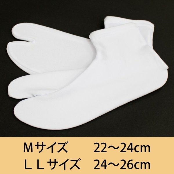 gakya stretch tabi tabi men's lady's white tabi white made in Japan man and woman use for man for women stretch . tabi socks type socks type . rubber type . is . less 