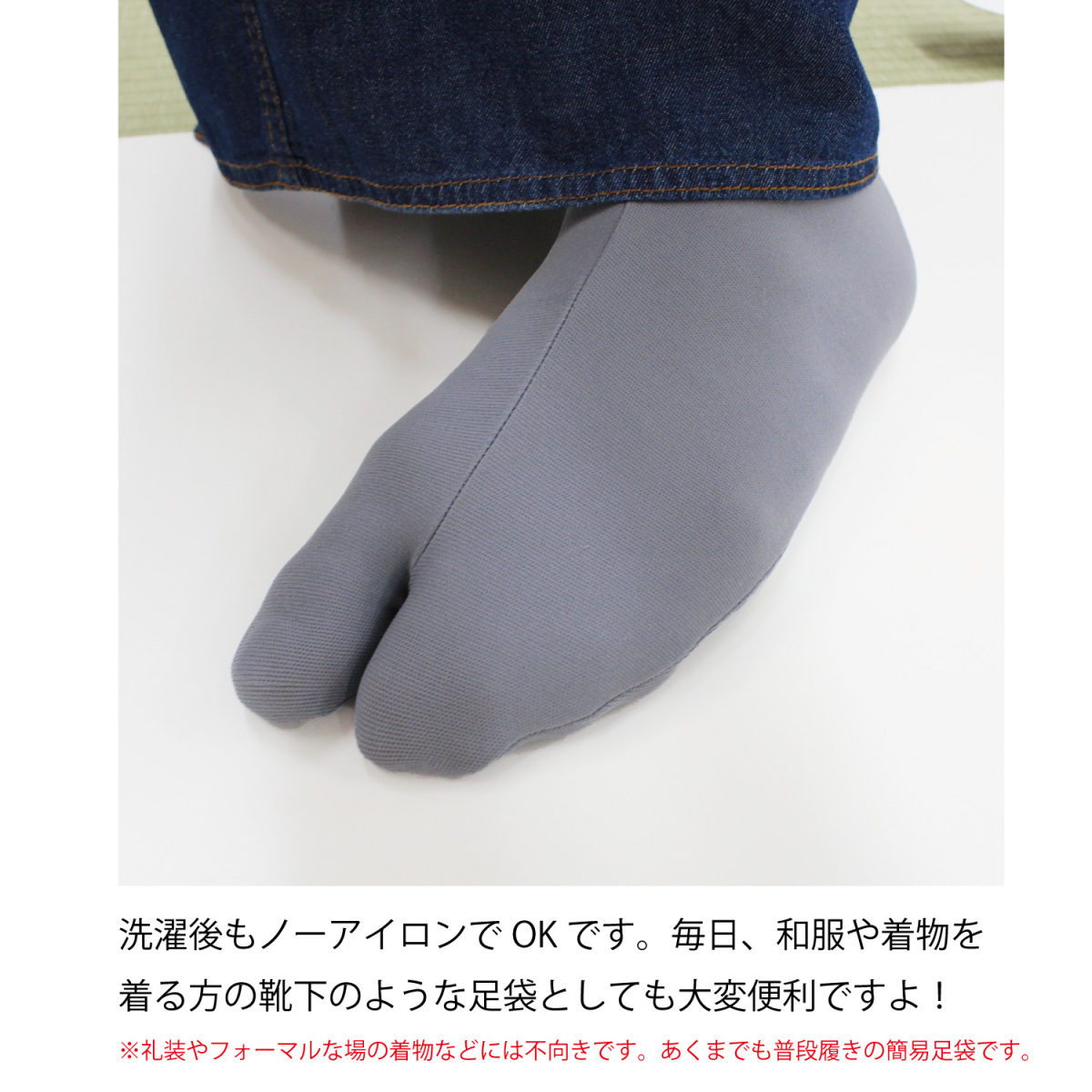  tabi мужской цвет стрейч сделано в Японии растягивать . tabi носки модель мужской мужской джентльмен для свободный размер День отца 