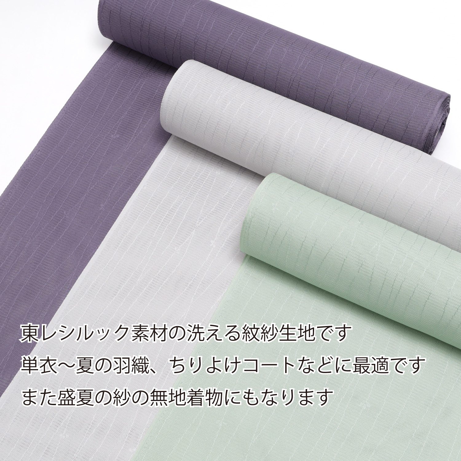  Toray si look .. однотонная ткань ткань ткань . лето кимоно ... кимоно пальто перо тканый одиночный .. лето высококлассный полиэстер зеленый фиолетовый серый серебряный . лиловый зеленый ..