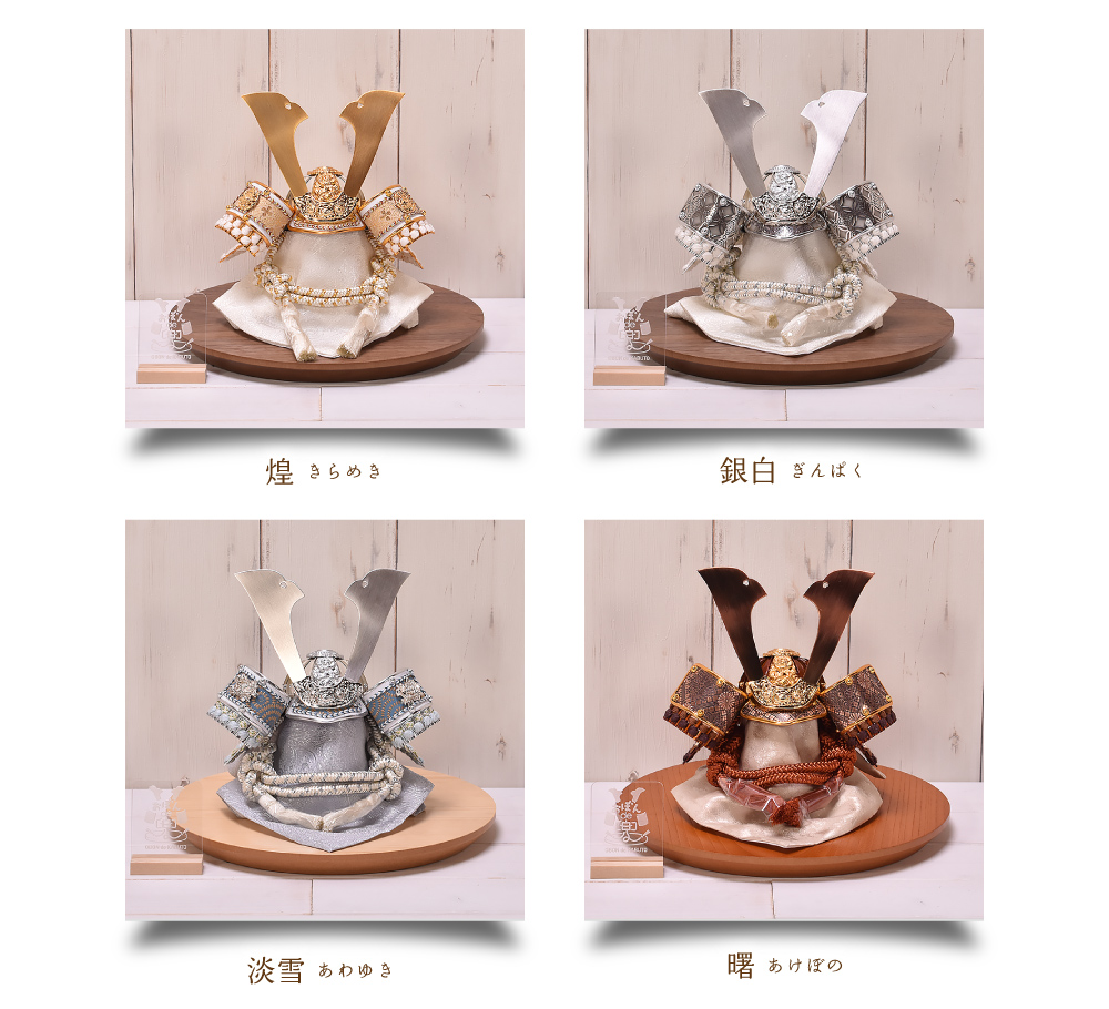  Boys' May Festival dolls compact stylish [ is possible to choose 4 kind ]7 number ...de helmet Neo series ( Kirameki * silver white *. snow *.) Boys' May Festival dolls compact stylish 