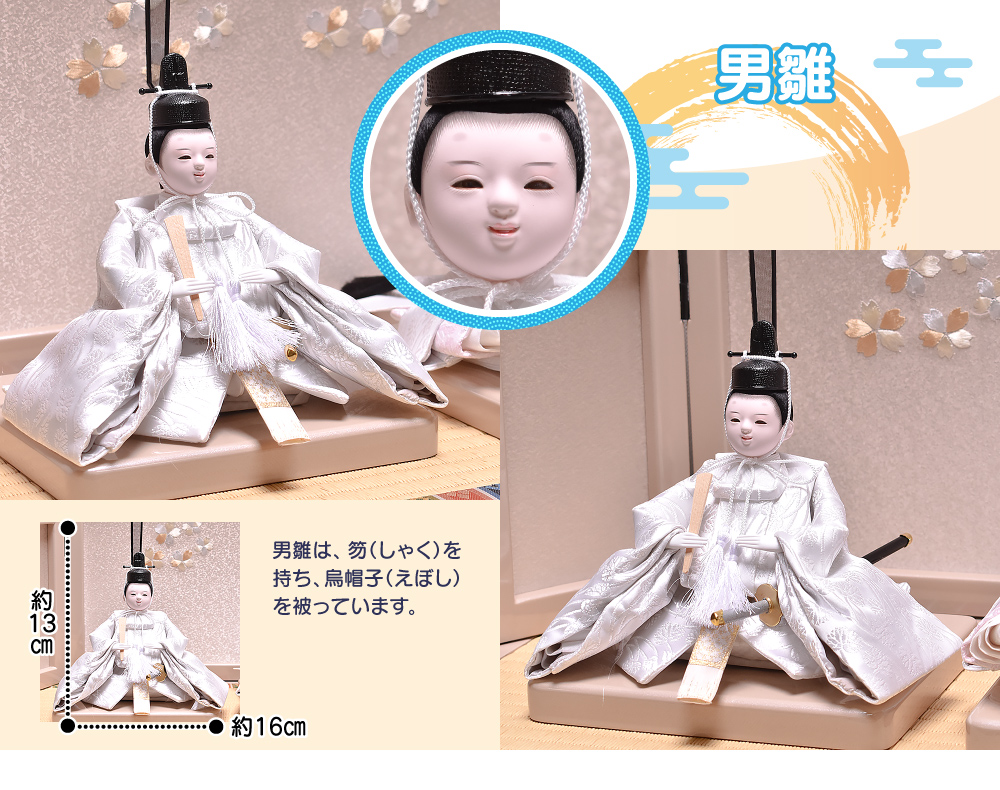  doll hinaningyo hinaningyou compact storage decoration [ is possible to choose 4 kind ][ Sakura storage ] interval .55cm hinaningyou storage decoration [ free shipping ][ cash on delivery commission free ]